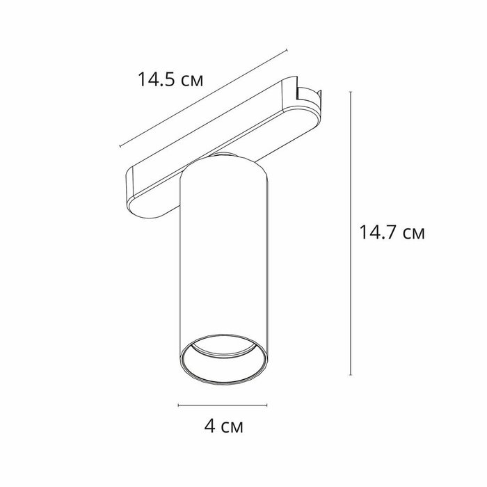 Магнитный трековый светильник Arte Lamp RAPID A6156PL-1WH - купить Трековые светильники по цене 3390.0 Магнитный трековый светильник Arte Lamp RAPID A6156PL-1WH - купить Трековые светильники по цене 3390.0