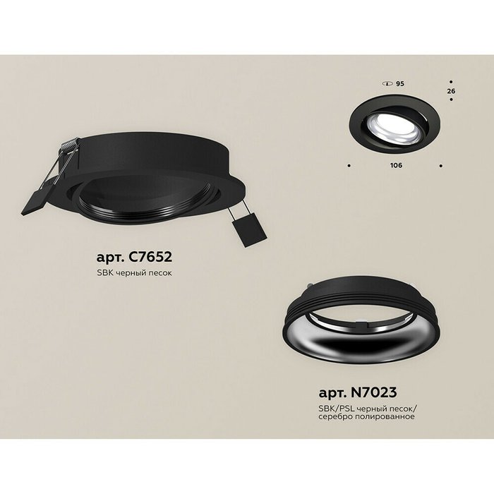 Светильник точечный Ambrella Techno Spot XC7652002 - купить Встраиваемые споты по цене 2208.0
