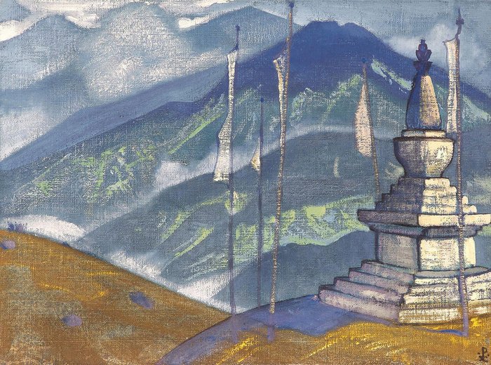 Репродукция картины на холсте Вид с горы 