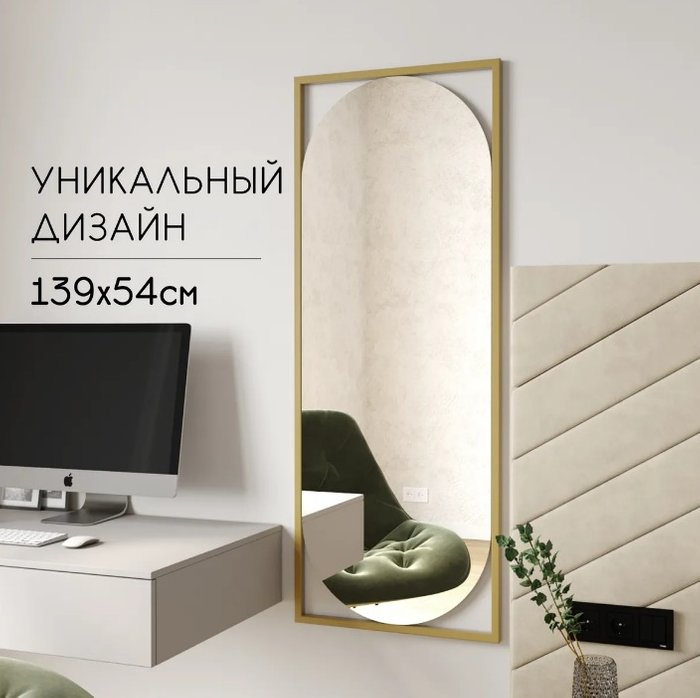 Дизайнерское настенное зеркало Lustrous в металлической раме золотого цвета - лучшие Настенные зеркала в INMYROOM