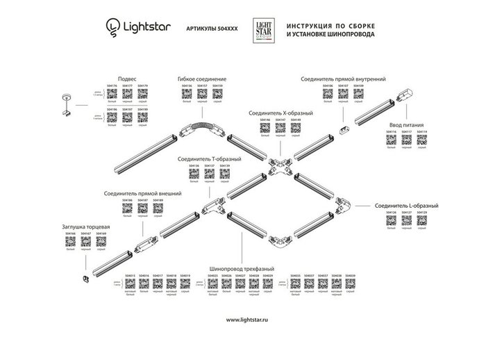 Трек четырехконтактный трехфазный BARRA, длина 1м, СЕРЫЙ (питание и заглушка в комплекте) - купить Шинопровод по цене 350.0 Трек четырехконтактный трехфазный BARRA, длина 1м, СЕРЫЙ (питание и заглушка в комплекте) - купить Шинопровод по цене 350.0