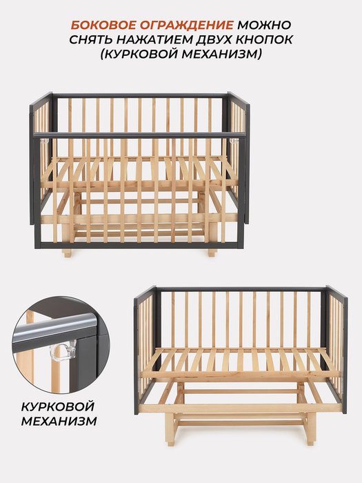 Детская кроватка Indy Pro 60х120 бежево-серого цета - лучшие Колыбели в INMYROOM