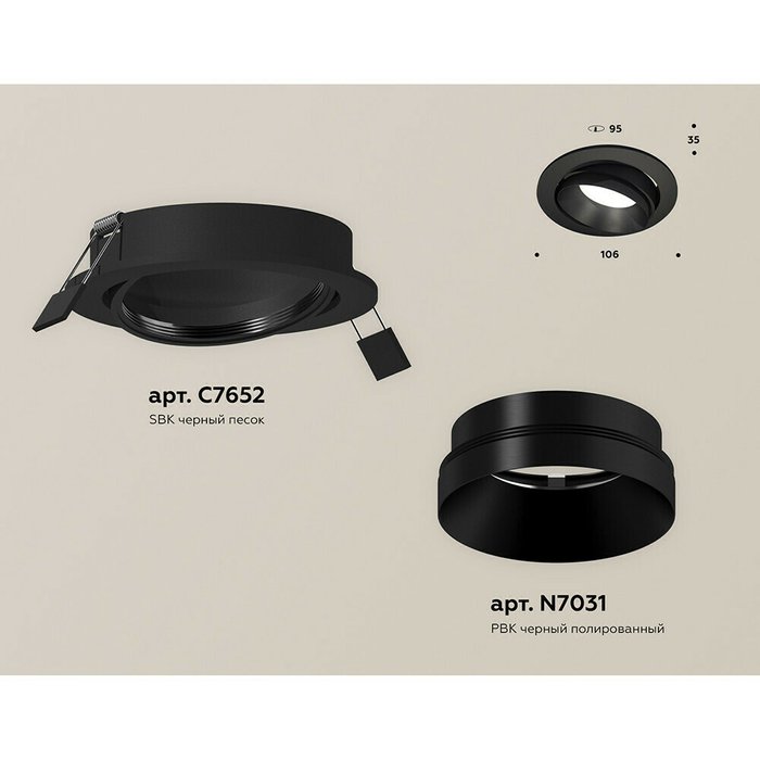 Светильник точечный Ambrella Techno Spot XC7652021 - купить Встраиваемые споты по цене 2392.0