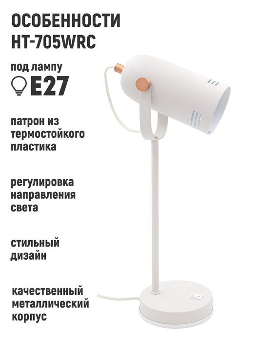 Светильник настольный Arcus белого цвета - купить Рабочие лампы по цене 3540.0