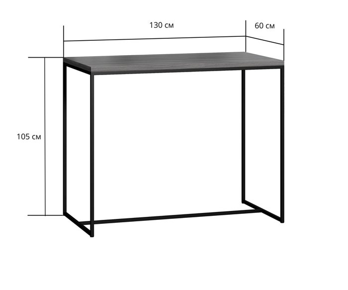 Стол барный Мальборк цвета Шимо темный - купить Барные столы по цене 11590.0