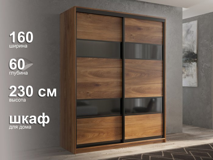 Шкаф-купе Кааппи-7 160 цвета Кастелло бренди  - лучшие Шкафы-купе в INMYROOM