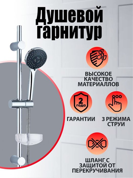 Agger Вэйв Душевой гарнитур A032 хром - купить Душевые гарнитуры по цене 3790 Agger Вэйв Душевой гарнитур A032 хром - купить Душевые гарнитуры по цене 3790