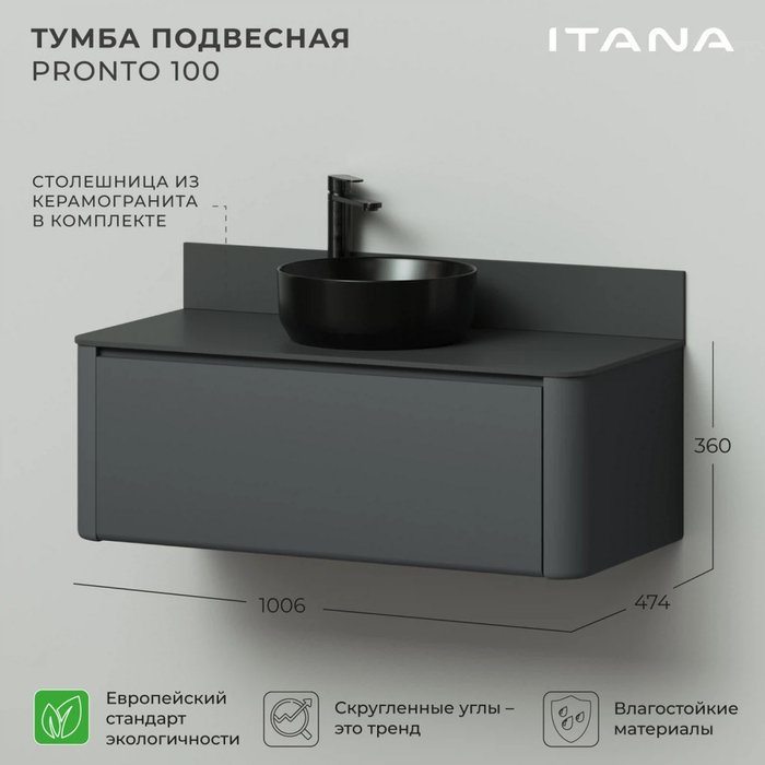 Подвесная тумба со столешницей Pronto 100 графитового цвета - лучшие Тумбы под раковину в INMYROOM