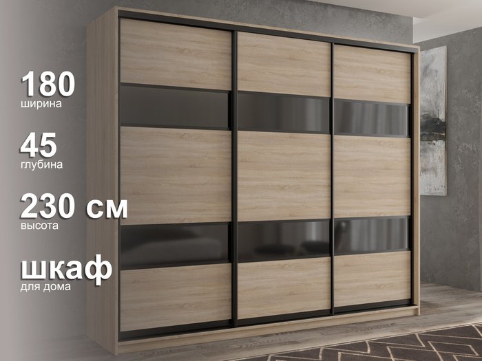 Шкаф-купе Кааппи-7 180 М цвета Дуб сонома - лучшие Шкафы-купе в INMYROOM