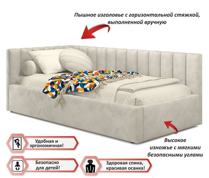 Кровать Milena 90х200 кремового цвета - лучшие Кровати для спальни в INMYROOM