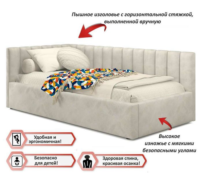 Кровать Milena 90х200 кремового цвета - лучшие Кровати для спальни в INMYROOM Кровать Milena 90х200 кремового цвета - лучшие Кровати для спальни в INMYROOM