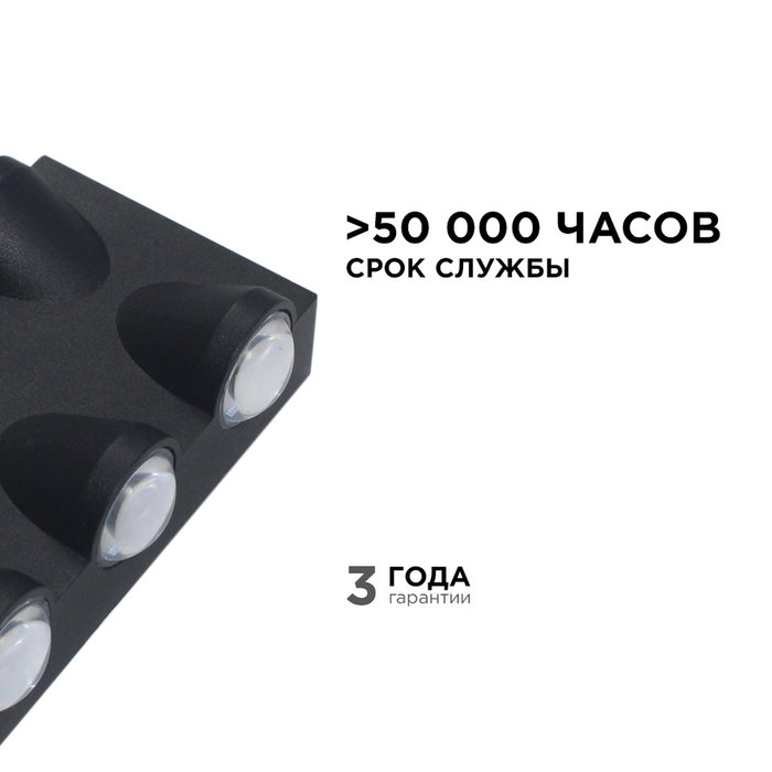 Уличный настенный светильник Apeyron 31-03 - лучшие Настенные уличные светильники в INMYROOM Уличный настенный светильник Apeyron 31-03 - лучшие Настенные уличные светильники в INMYROOM