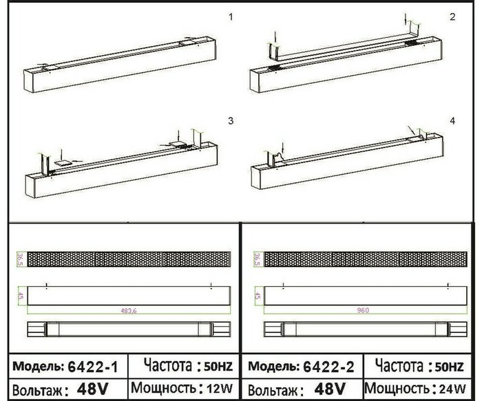 Светильник Сатори черный w48*3,6 h4,3 Led 15W (4000K) - лучшие Трековые светильники в INMYROOM