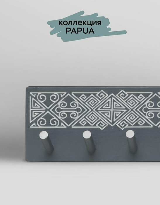 Вешалка Pin Papua серого цвета - лучшие Настенные вешалки в INMYROOM