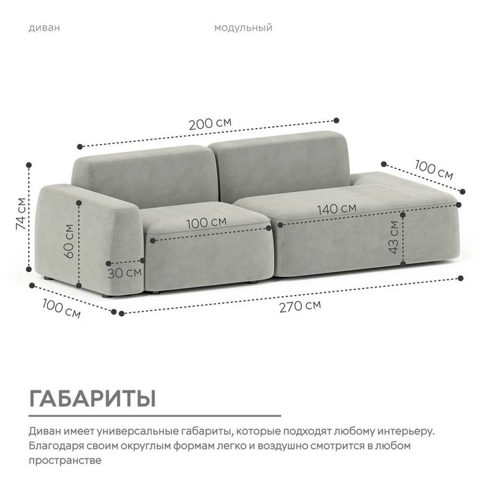Модульный диван Норд серого цвета - лучшие Прямые диваны в INMYROOM