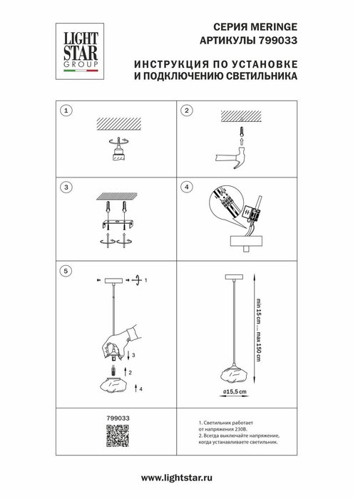 Люстра MERINGE 1х6W (led) G9 ЛАТУНЬ/БЕЛЫЙ - лучшие Подвесные люстры в INMYROOM Люстра MERINGE 1х6W (led) G9 ЛАТУНЬ/БЕЛЫЙ - лучшие Подвесные люстры в INMYROOM
