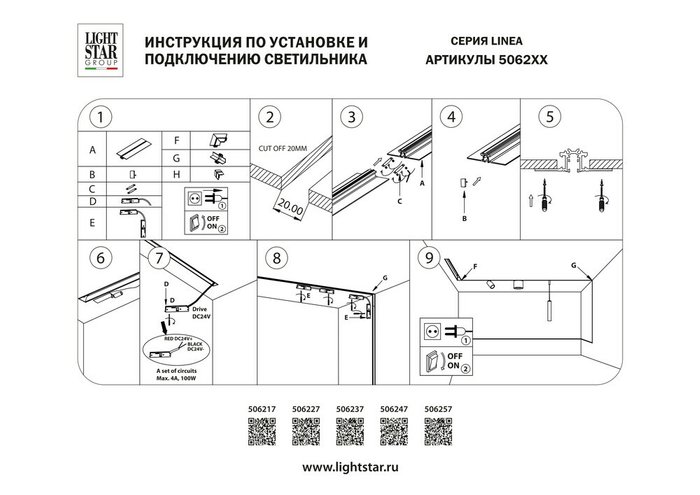 Трек 24V двухконтактный однофазный встраиваемый LINEA 1м ЧЕРНЫЙ - купить Шинопровод по цене 4195.0 Трек 24V двухконтактный однофазный встраиваемый LINEA 1м ЧЕРНЫЙ - купить Шинопровод по цене 4195.0