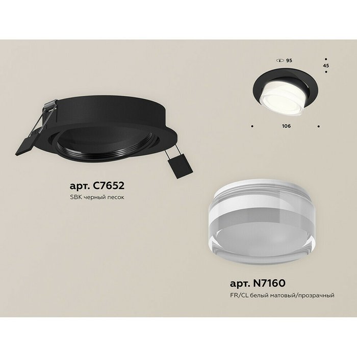 Светильник точечный Ambrella Techno Spot XC7652083 - купить Встраиваемые споты по цене 2633.0