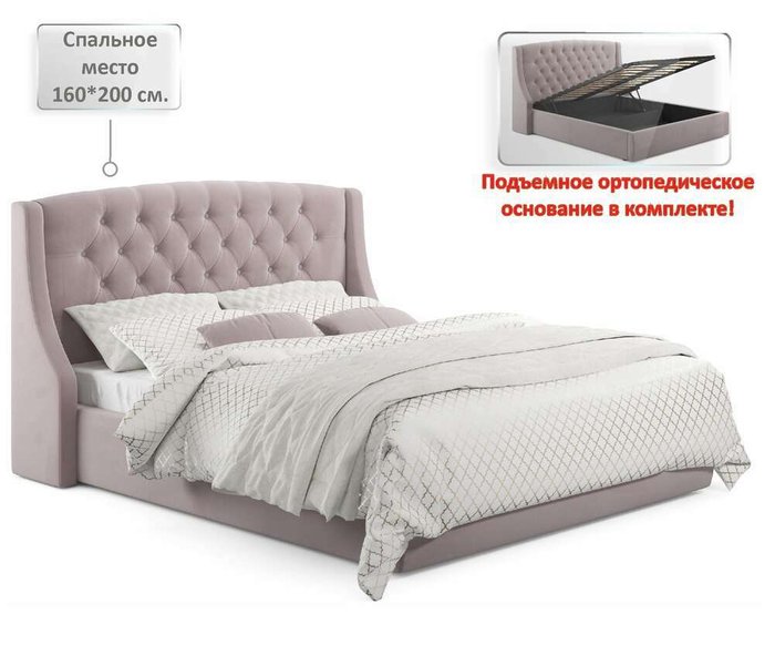 Кровать Stefani 160х200 розового цвета с подъемным механизмом и матрасом   - купить Кровати для спальни по цене 53800.0