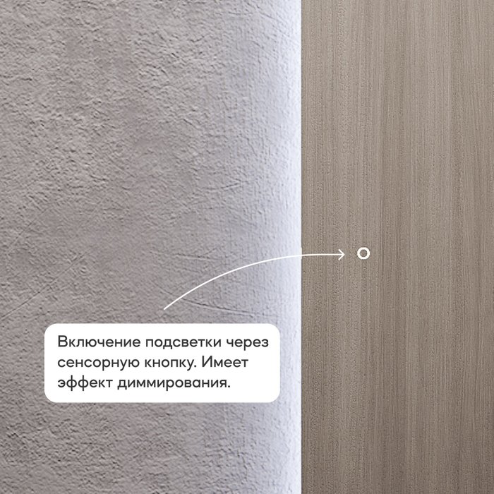 Прямоугольное настенное  зеркало Kuvino NF LED L  54х179 с холодной подсветкой и с сенсорной кнопкой - лучшие Настенные зеркала в INMYROOM