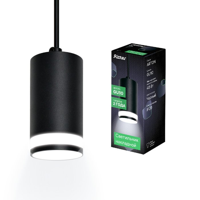 Подвесной светильник Arton 59987 6 (алюминий, цвет черный) - лучшие Подвесные светильники в INMYROOM