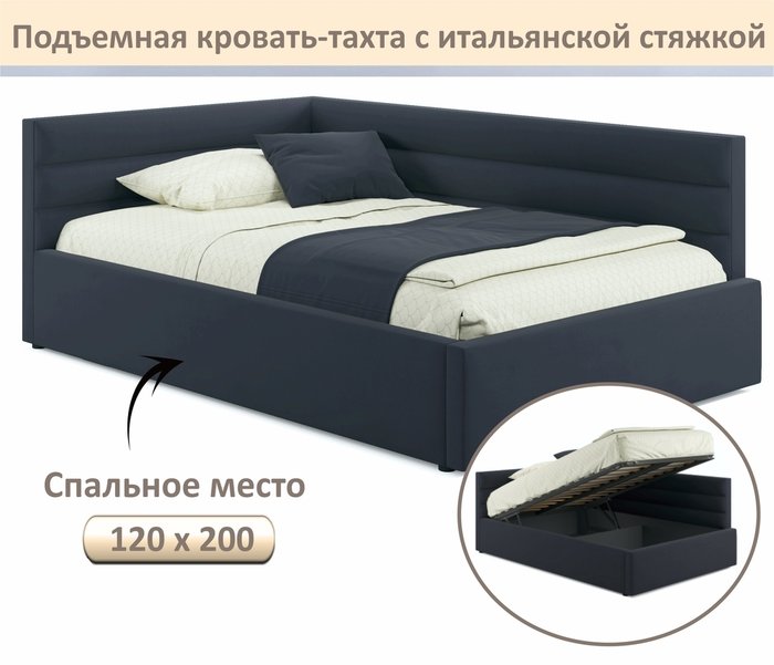 Кровать Aura 120х200 черного цвета с подъемным механизмом - купить Кровати для спальни по цене 32000.0 Кровать Aura 120х200 черного цвета с подъемным механизмом - купить Кровати для спальни по цене 32000.0