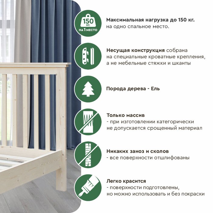 Кровать двуспальная 180х200 из массива ели - лучшие Кровати для спальни в INMYROOM Кровать двуспальная 180х200 из массива ели - лучшие Кровати для спальни в INMYROOM