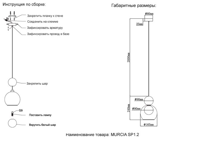 Подвесной светильник MURCIA SP1.2 CHROME (стекло, цвет прозрачный) - купить Подвесные светильники по цене 3500.0 Подвесной светильник MURCIA SP1.2 CHROME (стекло, цвет прозрачный) - купить Подвесные светильники по цене 3500.0