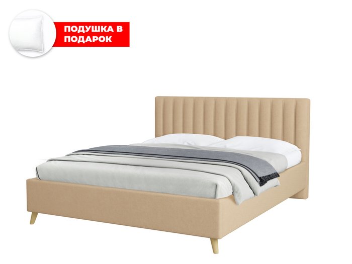 Кровать Laxo 140х200 бежевого цвета с подъемным механизмом Кровать Laxo 140х200 бежевого цвета с подъемным механизмом