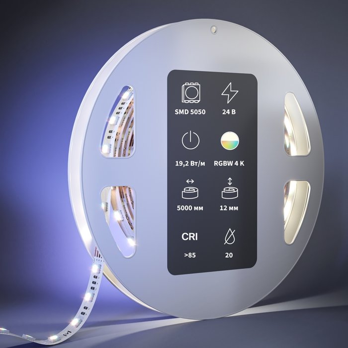 Светодиодная лента Led Strip 201135 RGB/RGBW светодиодная лента Светодиодная лента Ultra - лучшие Светодиодная лента в INMYROOM Светодиодная лента Led Strip 201135 RGB/RGBW светодиодная лента Светодиодная лента Ultra - лучшие Светодиодная лента в INMYROOM