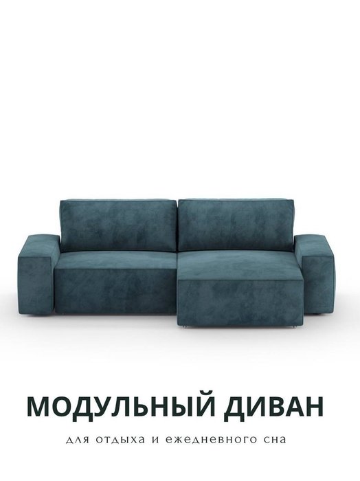 Угловой диван-кровать Модульный темно-зеленого цвета - купить Угловые диваны по цене 77280.0