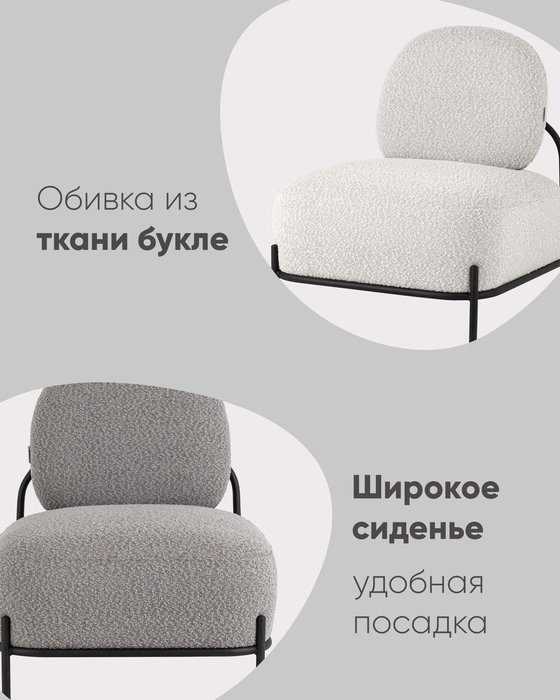 Кресло Стоун серого цвета - лучшие Интерьерные кресла в INMYROOM