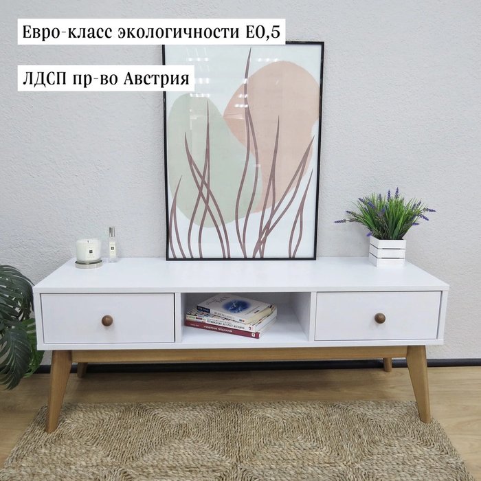 Тумба для ТВ белого цвета - лучшие Тумбы для ТВ в INMYROOM