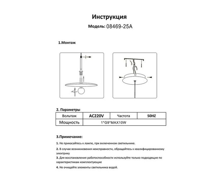 Подвес Элисон черный d25 h170 GU9 1*10W - лучшие Подвесные светильники в INMYROOM