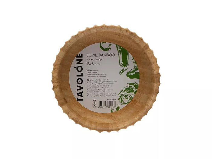 Миска Tavolone бежевого цвета - купить Тарелки по цене 1250.0