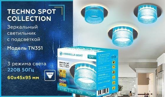 Встраиваемый светильник Techno Spot голубого цвета - купить Встраиваемые споты по цене 384.0