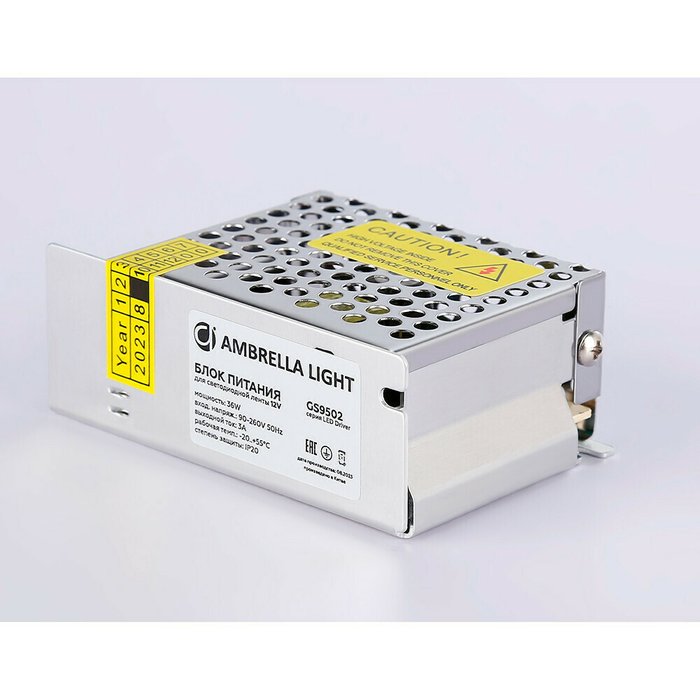 Блок питания для светодиодной ленты Ambrella LED Driver 12V 36W GS9502 - лучшие Светодиодная лента в INMYROOM Блок питания для светодиодной ленты Ambrella LED Driver 12V 36W GS9502 - лучшие Светодиодная лента в INMYROOM