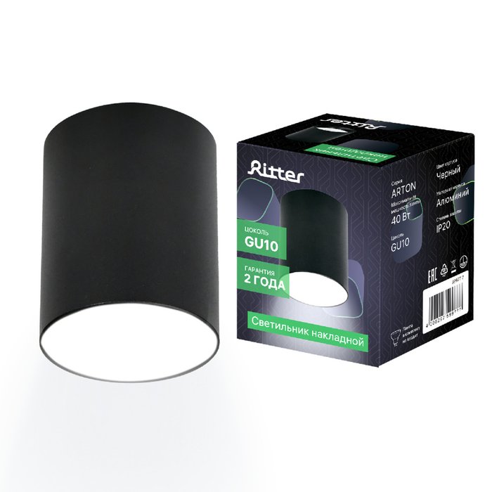 Накладной светильник Arton 59977 7 (алюминий, цвет черный) - лучшие Накладные споты в INMYROOM