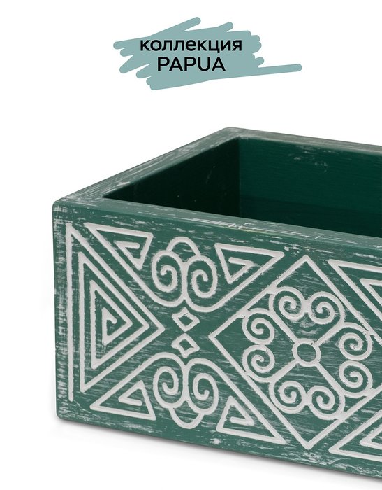 Ящик Papua Eucalyptus темно-зеленого цвета - лучшие Декоративные коробки в INMYROOM