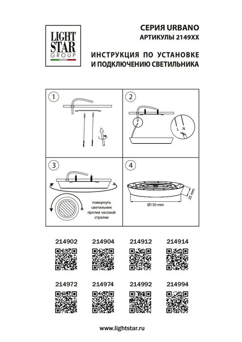 Светильник URBANO LED 10W 1175LM БРОНЗА 4000K IP65 - купить Накладные споты по цене 2759.0 Светильник URBANO LED 10W 1175LM БРОНЗА 4000K IP65 - купить Накладные споты по цене 2759.0