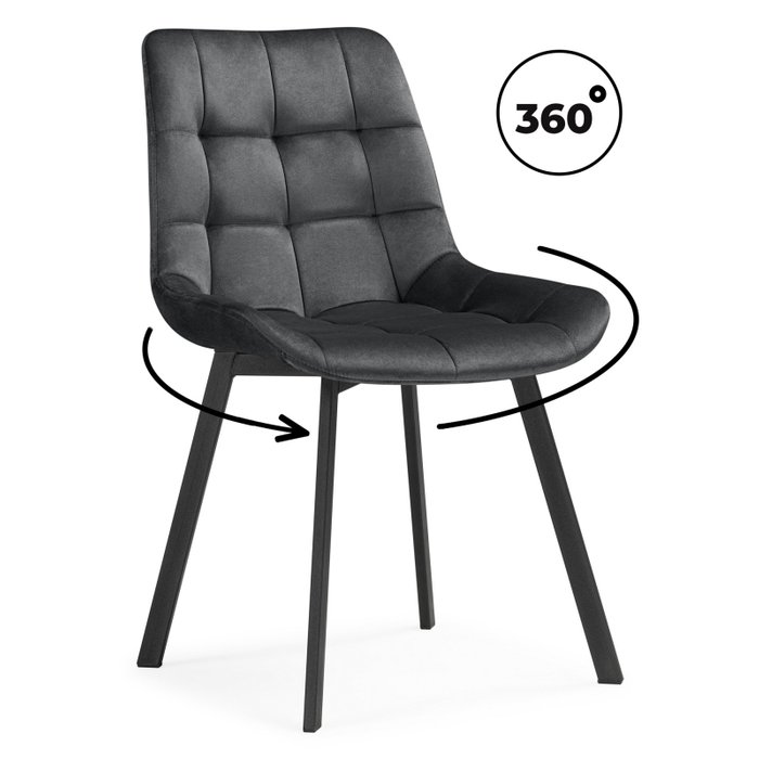 Обеденный стул Челси темно-серого цвета вращающийся - купить Обеденные стулья по цене 5690