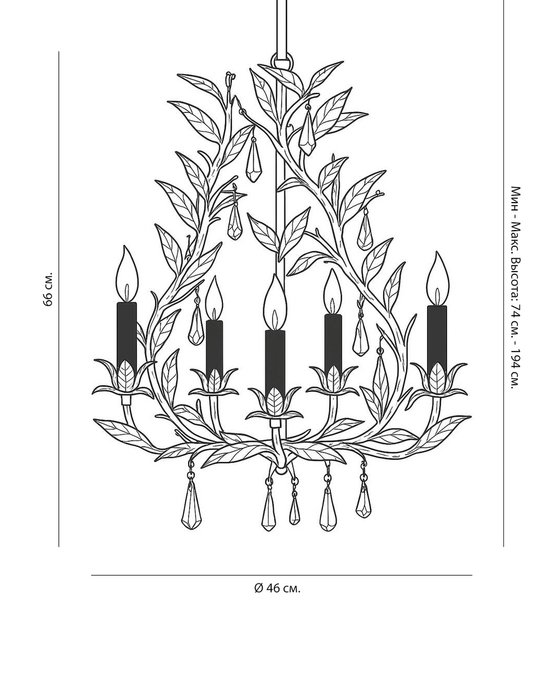 Рустикальная люстра "Адриана" - купить Подвесные люстры по цене 29900