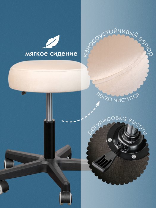 Пуф на колесиках Бруно молочного цвета - купить Пуфы по цене 7510.0