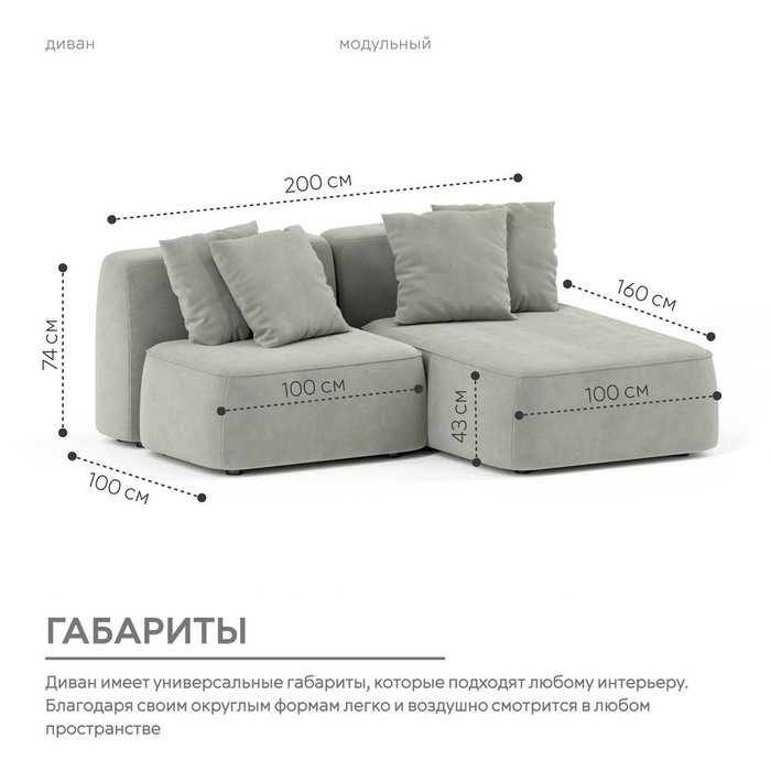 Угловой модульный диван Норд серого цвета - лучшие Угловые диваны в INMYROOM