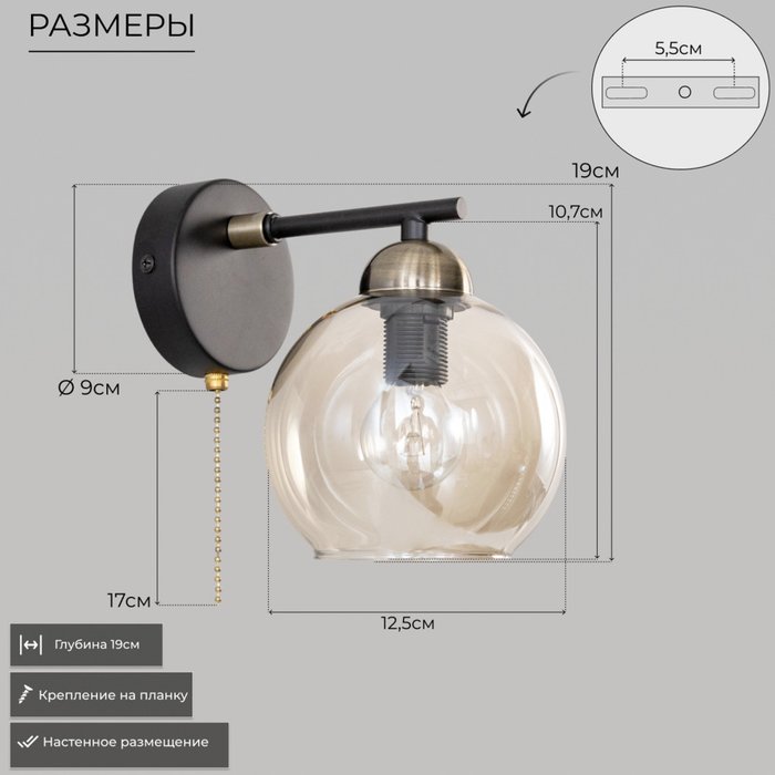 Citilux Анри CL124315 Бра с выключателем - купить Бра и настенные светильники по цене 2990 Citilux Анри CL124315 Бра с выключателем - купить Бра и настенные светильники по цене 2990
