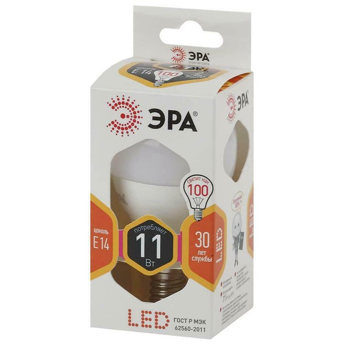 Лампа светодиодная ЭРА E14 11W 2700K матовая LED P45-11W-827-E14 - купить Лампочки по цене 115.0