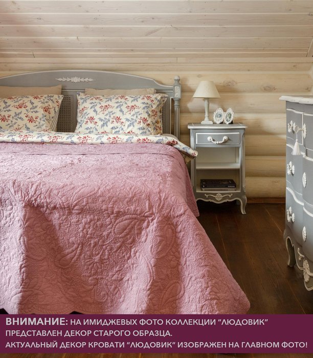 Кровать Людовик 120х200 серого цвета - лучшие Кровати для спальни в INMYROOM