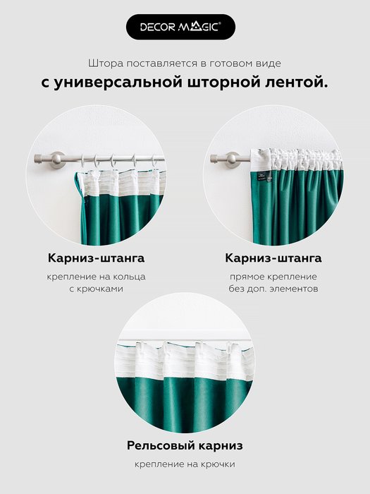 Штора Dr Nordic 200х270 бежево-коричневого цвета - лучшие Шторы в INMYROOM