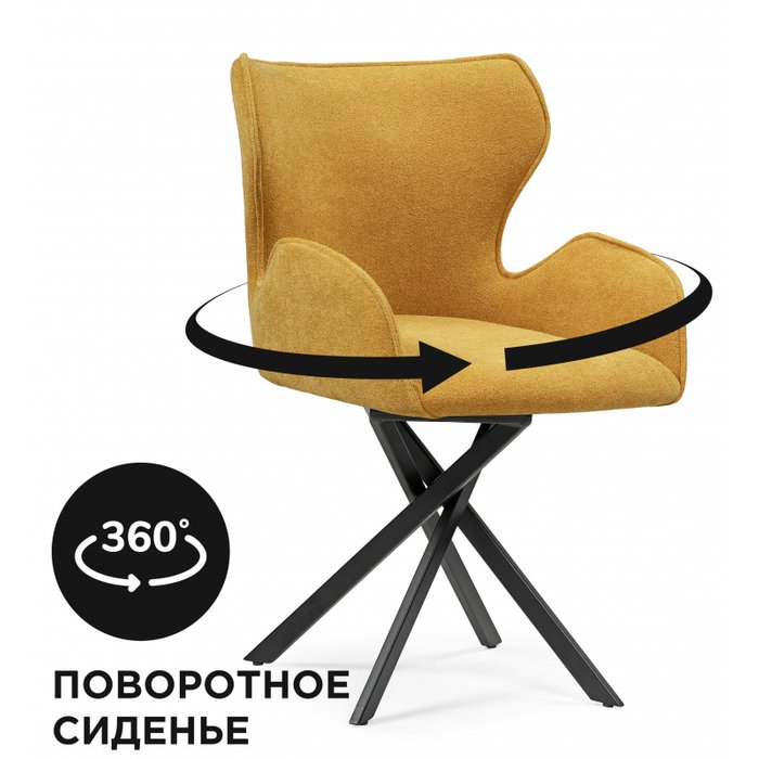 Стул Карлайл желтого цвета - купить Обеденные стулья по цене 11690.0
