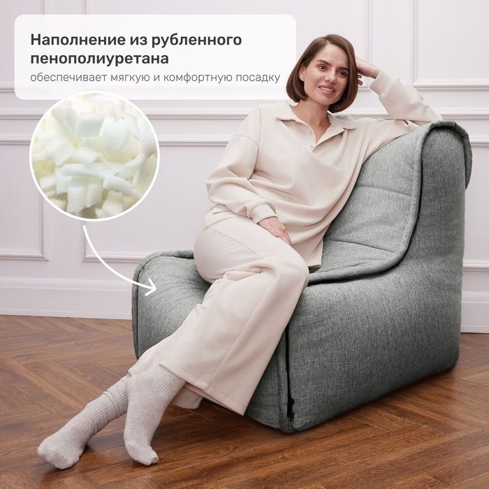 Бескаркасное кресло Лофт серого цвета - купить Бескаркасная мебель по цене 5990.0 Бескаркасное кресло Лофт серого цвета - купить Бескаркасная мебель по цене 5990.0